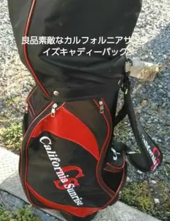 良品 カルフォルニアサンライズキャディーバック