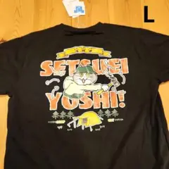 仕事猫　Tシャツ　Lサイズ