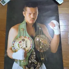 WBCバンタム級チャンピオンベルトを持つ辰吉丈一郎ポスター