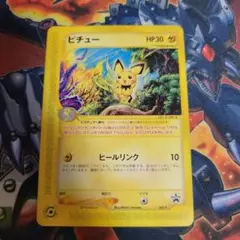 2025年最新】ポケモンハッピーアドベンチャーラリー2002の人気