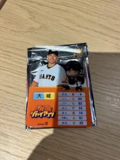 読売ジャイアンツ 大城卓三 アクリルカード パワプロコラボ