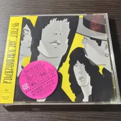 クリープハイプ CD こんなところに居たのかやっと見つけたよ