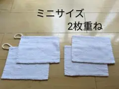 540. ミニぞうきん　薄手