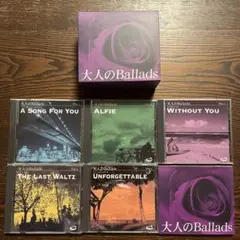 大人のバラード　CD5枚組