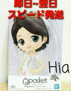 ディズニー Qposket ラプンツェル Dreamy Style Aカラー
