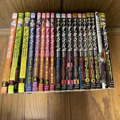 ダンガンロンパ コミックアンソロジー 18冊セット