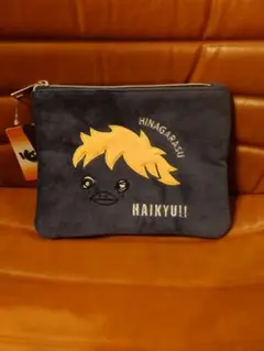 ハイキュー!!　 ポーチ　 日向　影山