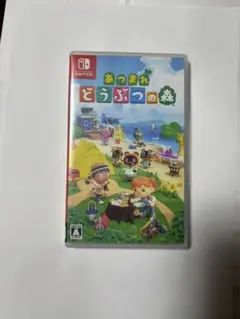 あつまれ　どうぶつの森 任天堂スイッチ