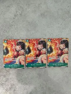 Vジャンプ　モンキー・D・ルフィ