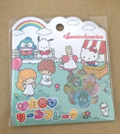 【新品】サンリオ おはじきシールフレーク