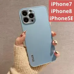 【新品未使用】iPhone7/iPhone8/iPhoneSEケース LBL