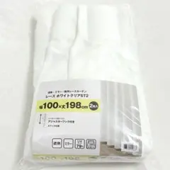 ◆新品◆ニトリ 遮熱ミラーレースカーテン100×198 ２枚入 フック付き