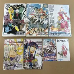 D.Gray-man 小説 3冊セット