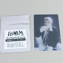 Item thumbnail for item caa8e439-ebaa-4542-9d07-ef41cdc48648