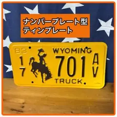 ナンバープレート型ティンプレート WYOMING 701