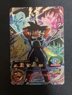 スーパードラゴンボールヒーローズ バーダック bm10-071