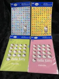 ハローキティ クリアファイル 4種セット