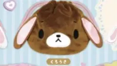 シュガーバニーズ くろうさ