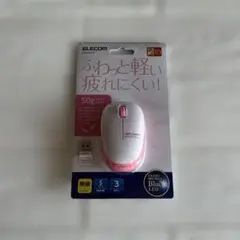 ELECOM ワイヤレスマウス ホワイト/ピンク　新品未開封