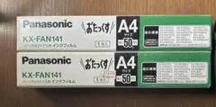 Panasonic KX-FAN141 ファックス　インクフィルム　2本