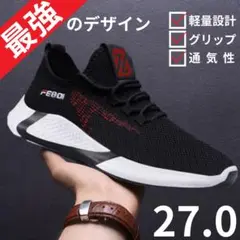 スニーカー メンズ ランニング ウォーキング 運動靴 通気性 軽量 歩きやすい
