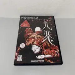 2025年最新】九怨 ～Kuon～ PS2の人気アイテム - メルカリ