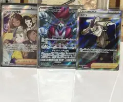 ポケモンカード　SR3枚まとめ売り