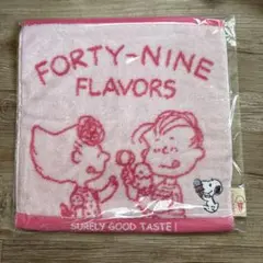 スヌーピー タオル FORTY-NINE FLAVORS