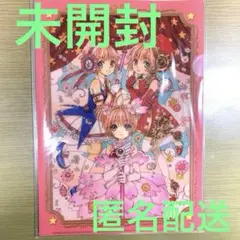 2025年最新】カードキャプターさくら クリアファイルセット aの