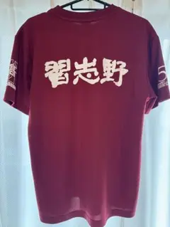 【非売品・レア】習志野高校 吹奏楽部 55周年 記念Tシャツ Mサイズ
