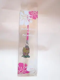 ハローキティ　パラダイス　ストラップ　ハワイ　Hawaii キティちゃん