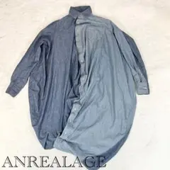 ANREALAGE ボールシャツ 変形 ギミック 希少 サイズ 48 日本製 ANREALAGE ボールシャツ 変形 ギミック 希少 サイズ 48 日本製