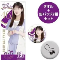 Item thumbnail for item 32b4a2c1-d8d3-456a-a301-5cd53c12ffea