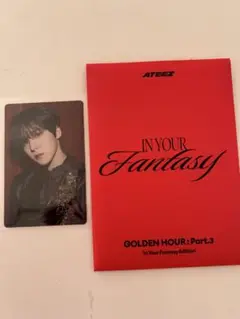 ATEEZ ユノ　トレカ　IN YOUR FANTASY POCA