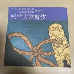 Item thumbnail for item d69b5fbf-2c2e-463b-84fc-ccb2e247b268