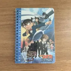 名探偵コナン 天空の難破船 リングノートB