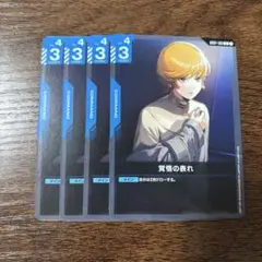 ガンダム　カードゲーム　覚悟の表れ　4枚