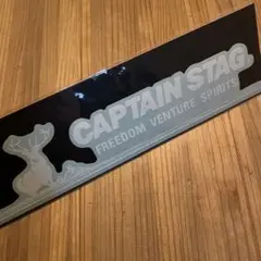 キャプテンスタッグ ステッカー ロゴマーク