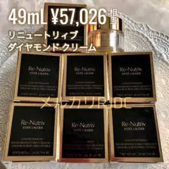 【7mL×7】エスティローダー リニュートリィブ ダイヤモンドクリーム