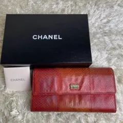 超希少 CHANEL シャネル パイソン マトラッセ ゴールド金具 長財布