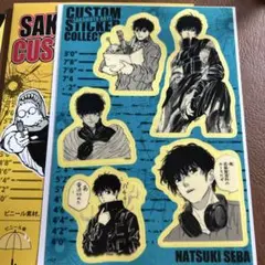 サカモトデイズ　SAKAMOTO DAYS　カスタムステッカー　勢羽夏生