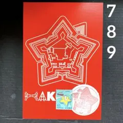 Item thumbnail for item 6a8dbd12-cae4-4a5a-ba2e-eff01b66cac5