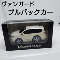 ヴァンガードフルセット TOYOTA プルバックカー トヨタ ヴァンガード プルバックカー - メルカリ
