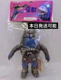 男心 dansin 蛟龍 ILUILU UZUMARK IZUMONSTER Izumonster Uber Camo Hell Boy
