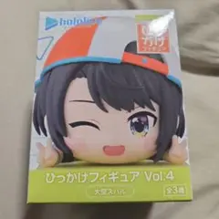 ひっかけフィギュア Vol.4 大空スバル