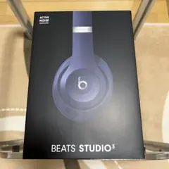 Beats Studio3 Wireless ブルー
