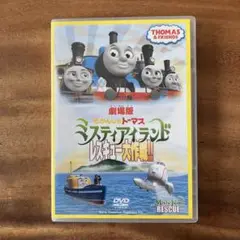 劇場版ミスティアイランド レスキュー大作戦　DVD