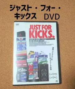 2025年最新】just for kicksの人気アイテム - メルカリ