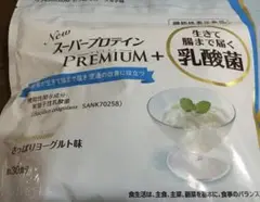 カーブス スーパープロテインプラス