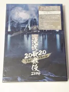 Snow Man 滝沢歌舞伎ZERO 2020 the Movie 初回盤BD